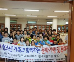 새마을문고(부산 수영동) 탐방