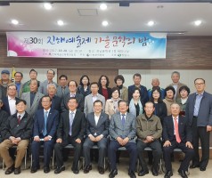 진해예술제 가을문학의 밤