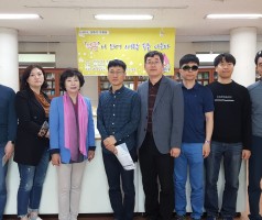 광주시청 문화예술진흥과 직원 탐방